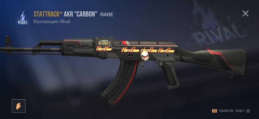 Продам акаунт в стандоф