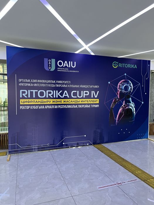 Баннер,Самоклейка,Наклейка,Стенды,Таблички 800тг