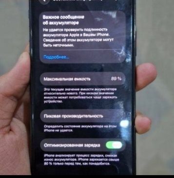 iPhone 11 Pro 64GB