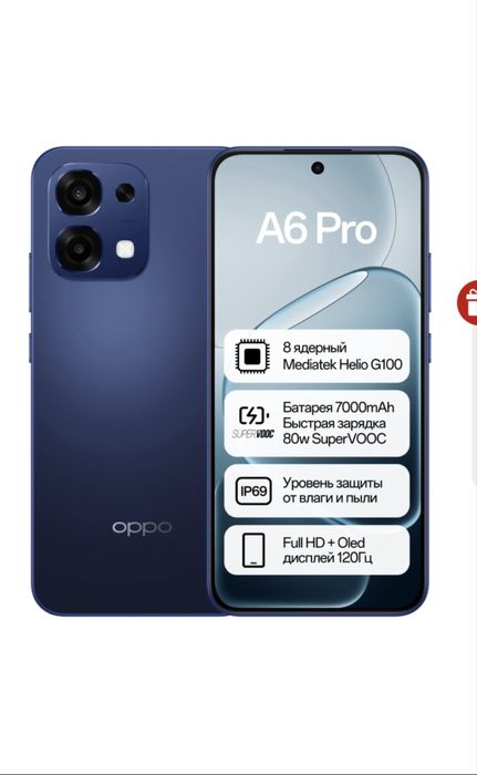 Смартфон OPPO A6 Pro NFC 8 ГБ/256 ГБ синий