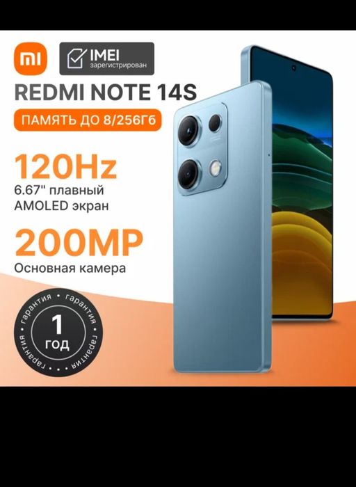 Redmi Note 14S 256gb Naqt va Nasiya