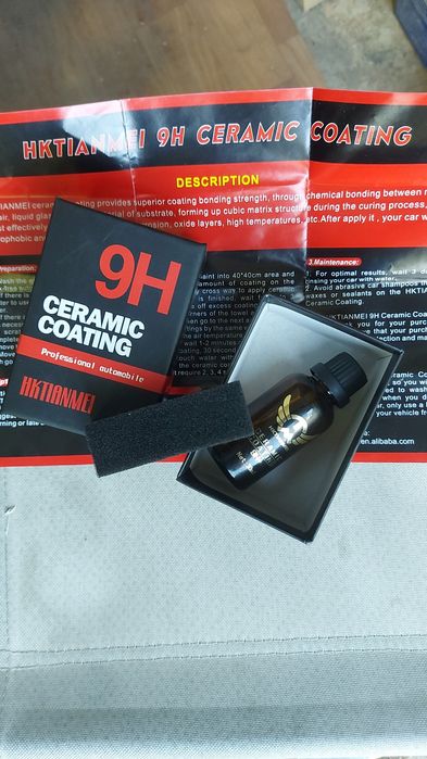 Защитное  покрытие