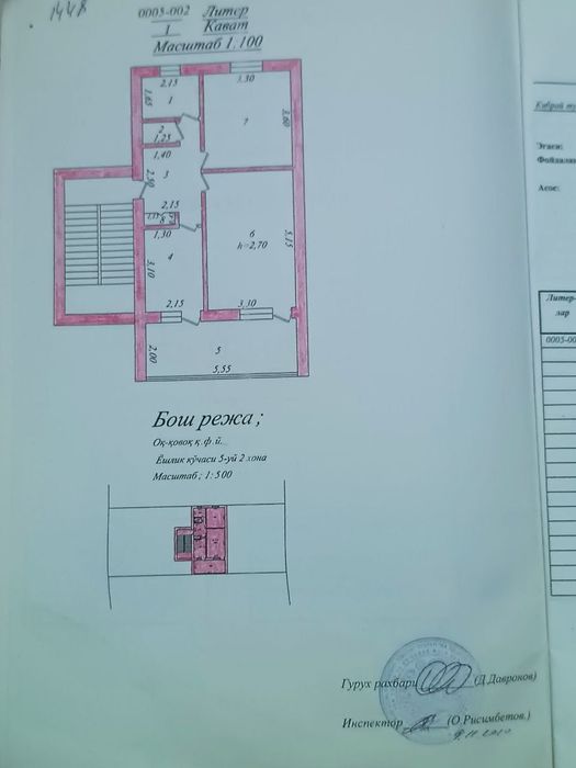 Тошкент вилояти кибрай тумани ок ковок мфй ешлик махалласи 5 Уй 2 хона