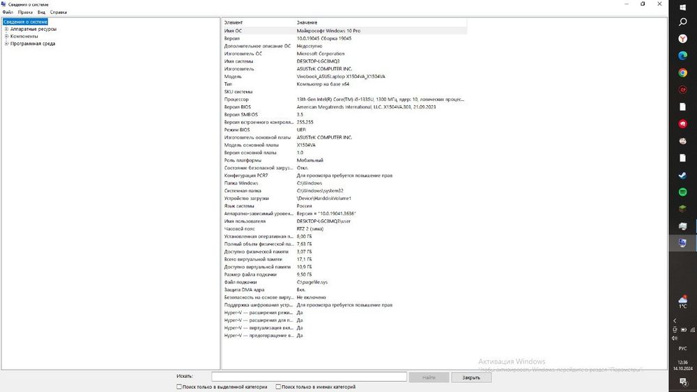 Продам asus vivobook