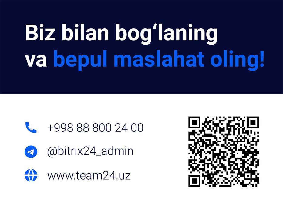 Битрикс24 для бизнеса: лицензии, настройка и поддержка