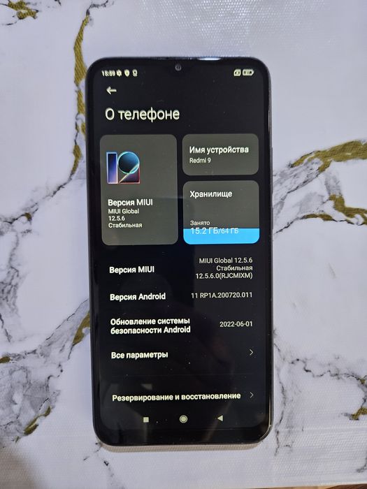 Xiaomi Redmi 9-20к. Окончательно