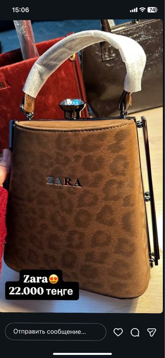 Сумкалар өте жоғары сапада