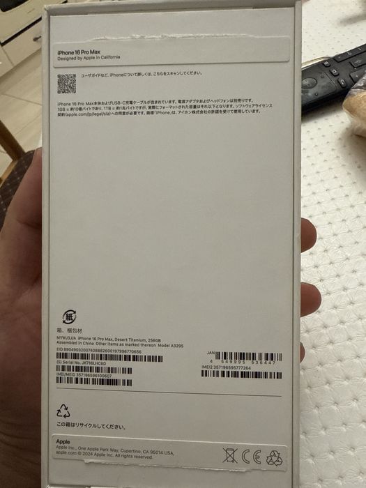 Iphone 17 pro max 256