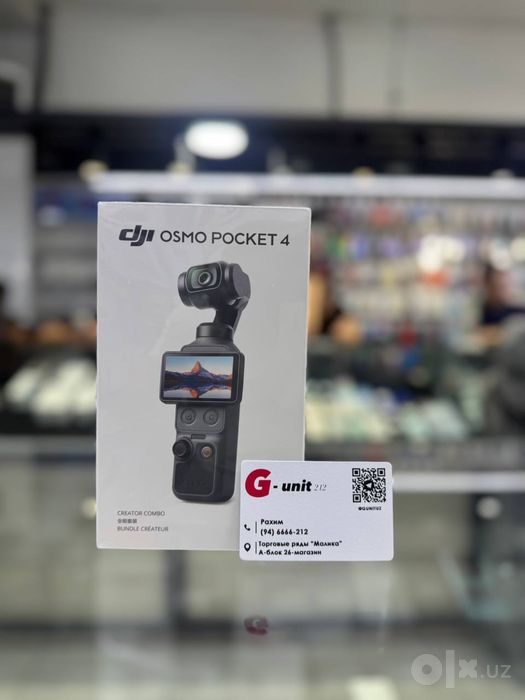 Dji Osmo Pocket 4 Standart/Combo (оптом)