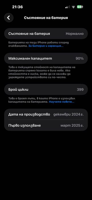 Apple iPhone 16 pro max Titanium Black 256gb Безупречен!