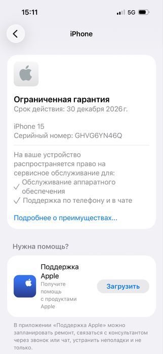 Apple iphone 15/128гб черный