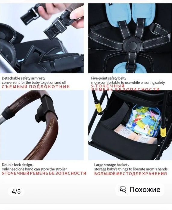 Продам коляску Coballe