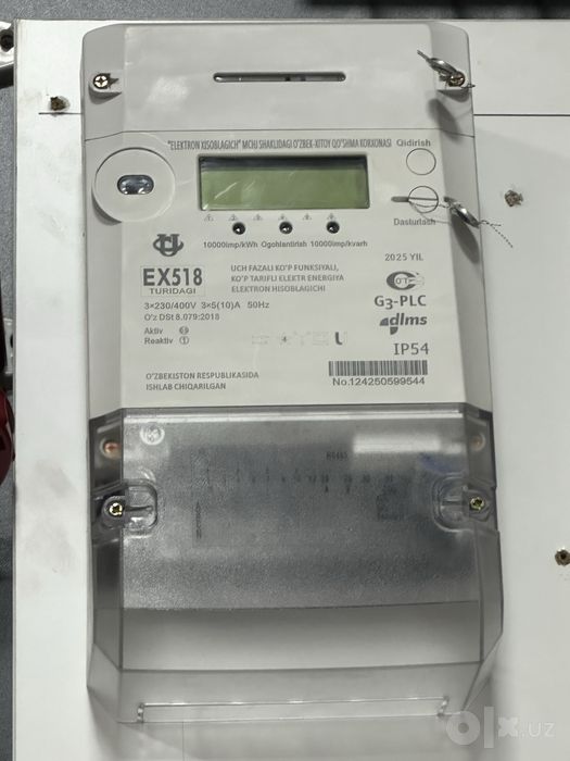 Сичочик те 71 MP-1-3 220w наличида оптим нархларда харид қилинг