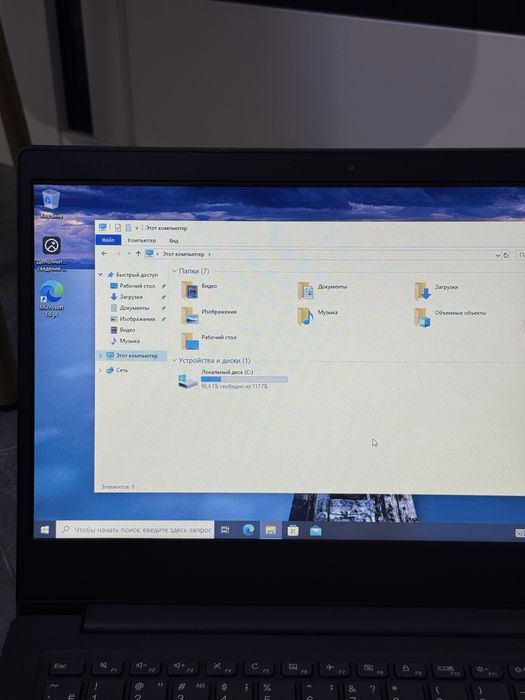 Офисный ноутбук LENOVO