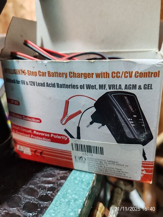 GARMIN striker plus 4