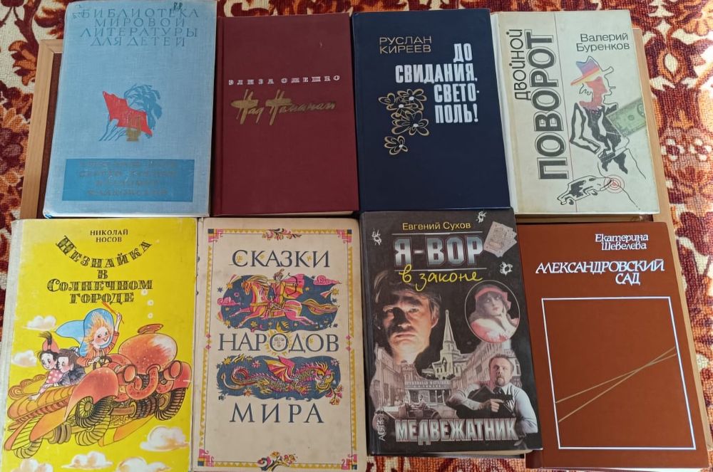 Продам книги 300 тг