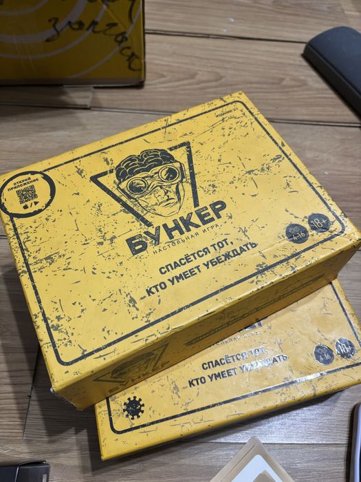 Настольные игры