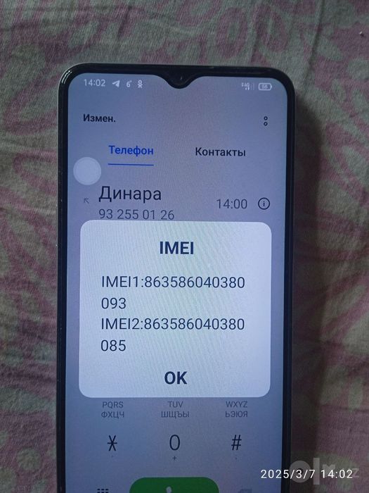 Реалми 6 идеал холатда