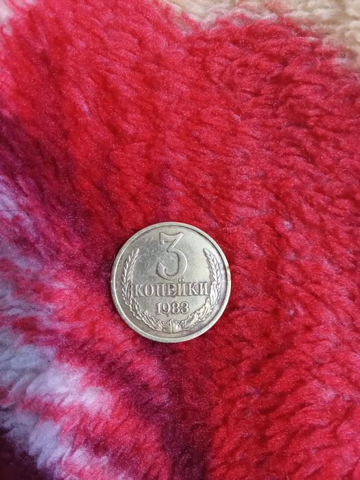 Манеты, капейки, медальии