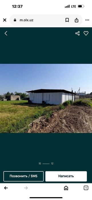 Аренда холодильник 200 тонна