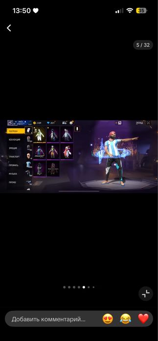 фф акаут олд 6летт играл