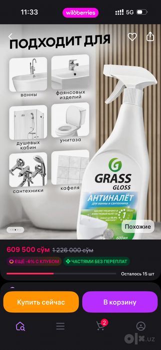 GRASS  Asartmitlar bor