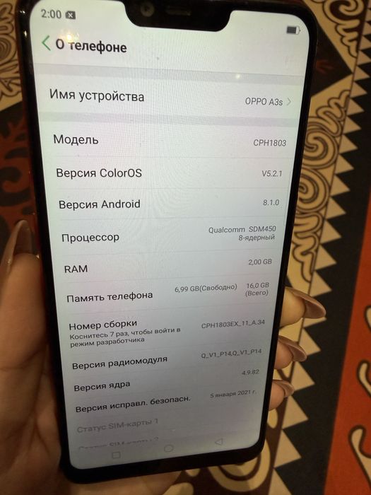 OPPO A3s продаю срочно