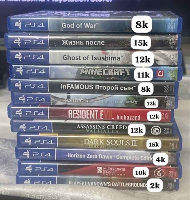 Игра PS 4 Пс 4 | Каскелен