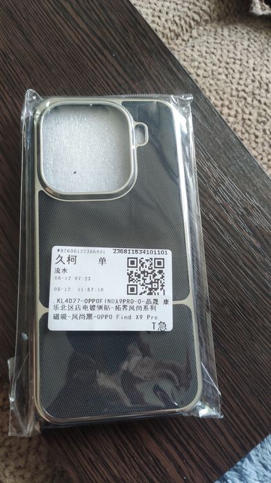 Oppo find x9 pro чехол