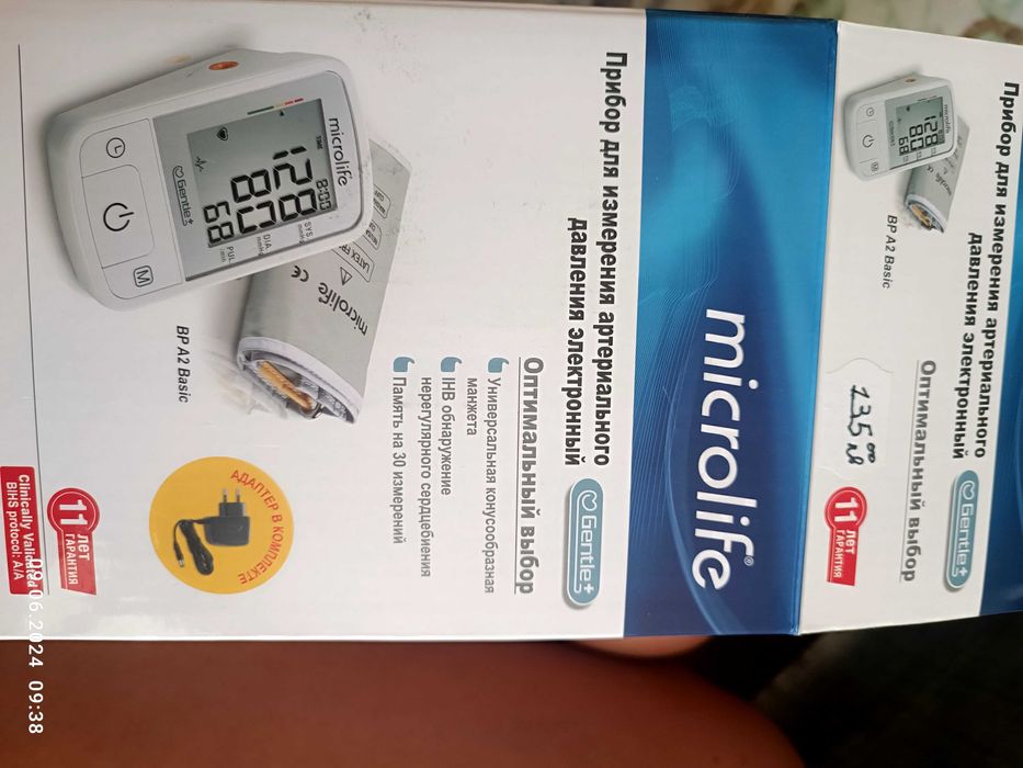 Апарат за кръвно налягане Microlife