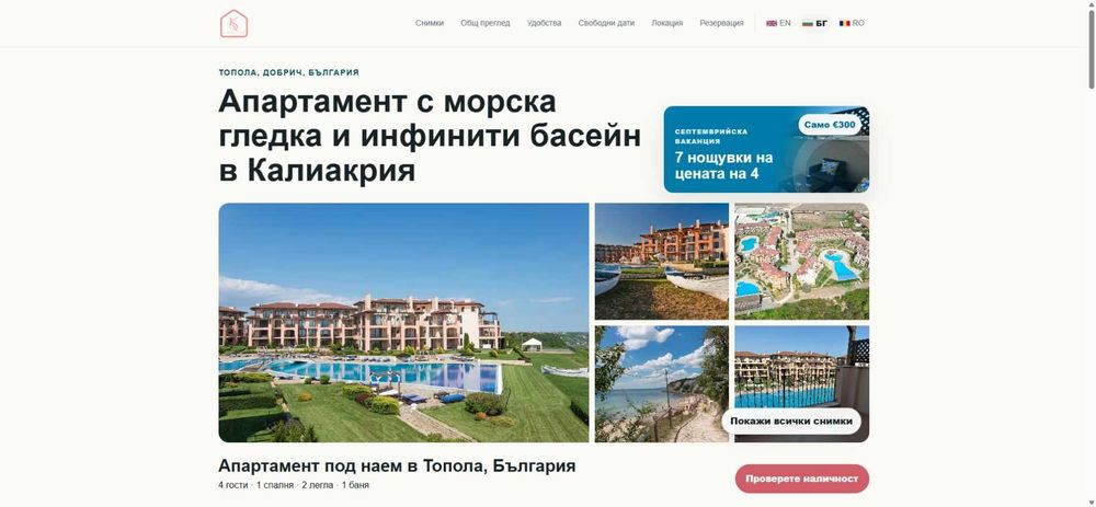 Amazon Управление и консултации. e-commerce Уеб Дизайн, Автоматизации