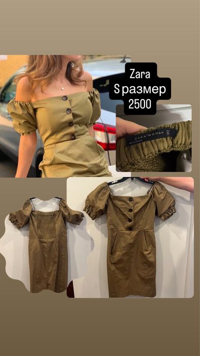 Платья летние любое за 2500