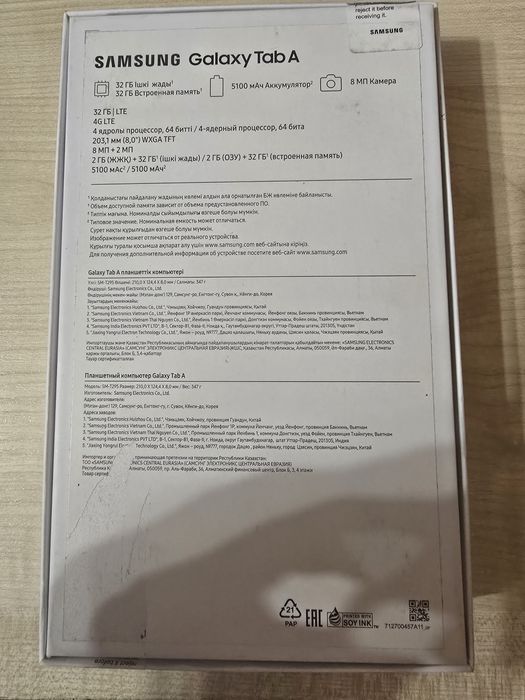 Планшет Samsung Tab A с симкартой