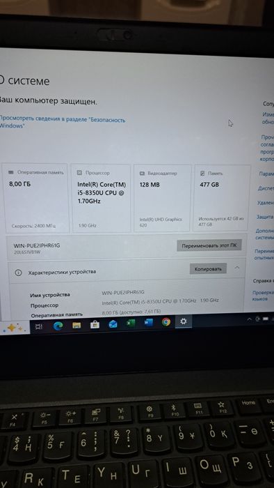 Lenovo ThinkPad T480