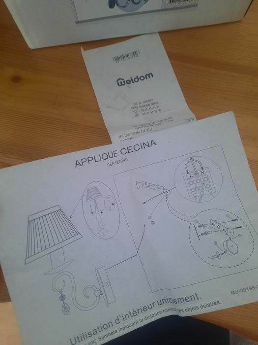 Нощна лампа  за стена