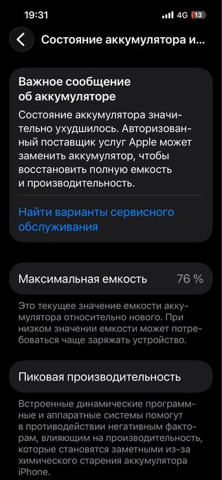 iPhone 13 Pro 128GB Gold