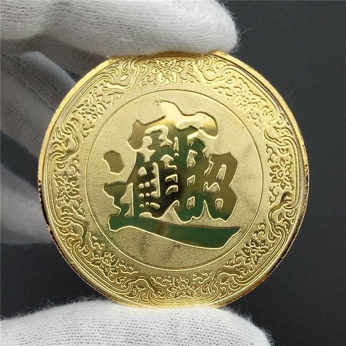 Монета "Годината на Кучето"