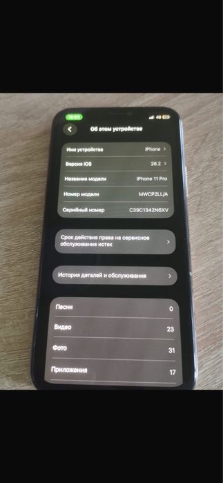 Айфон 11 про срочно продам
