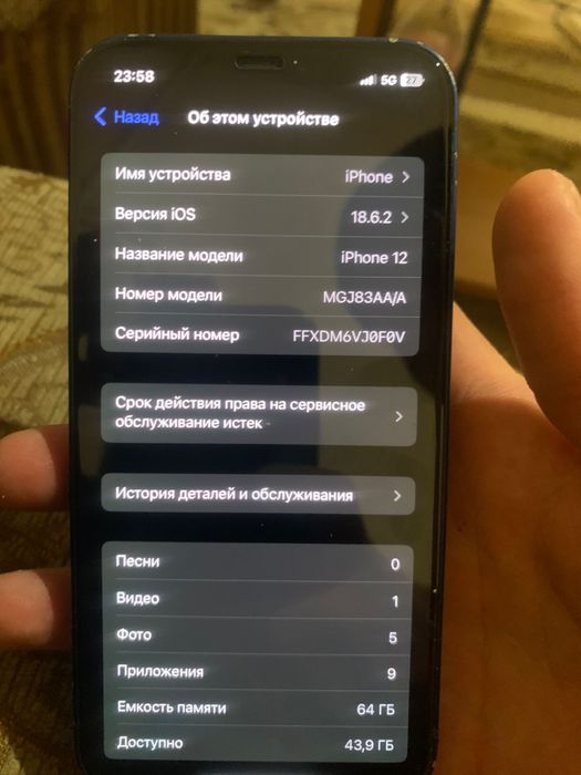 Айфон 12 примерно 110к 100к