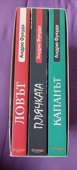 Поредица „Ловът” – Андрю Фукуда