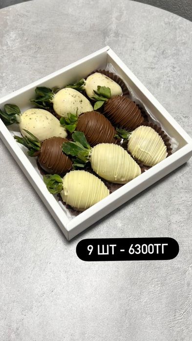 Клубника в шоколаде