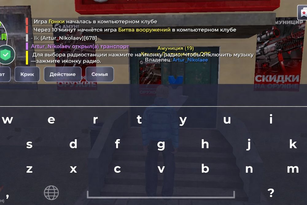 Продам аккаунт в Блек раше