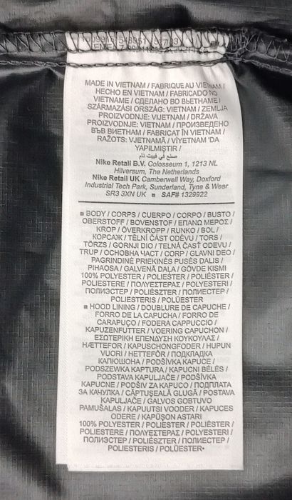 Nike Sportswear Woven Jacket оригинално яке S Найк спорт