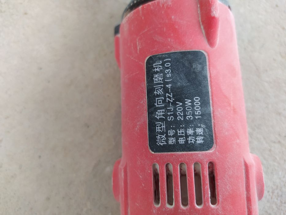 Гравёр с регулировкой