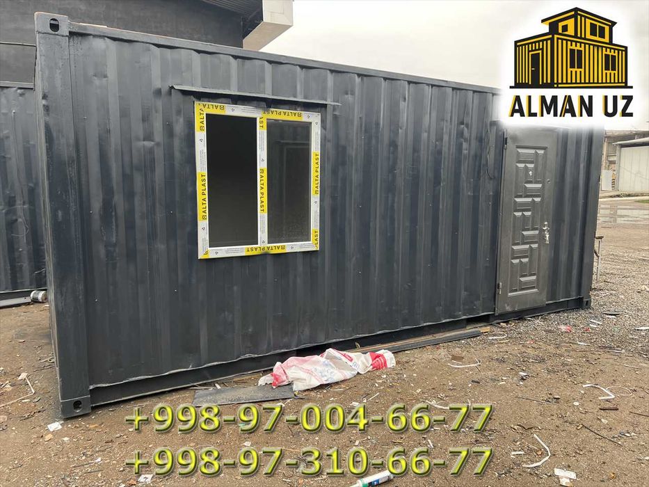 Контейнер бутка магазин Контайнер