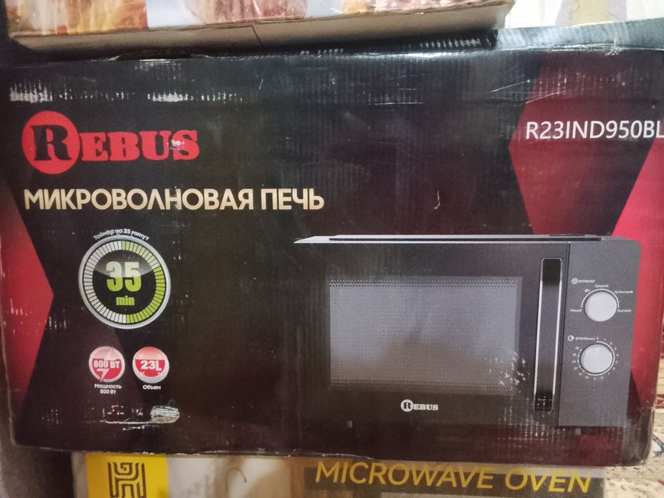 Продается Микроволновка