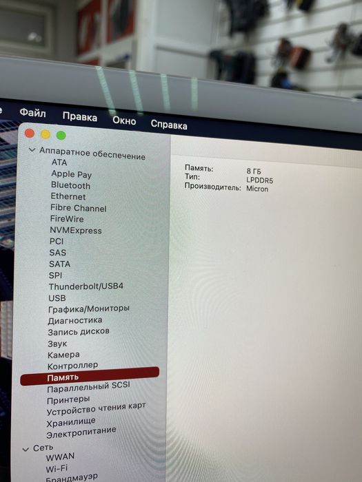 iMac 2023 на чипе Apple M3 256Gb (Ос14Б)