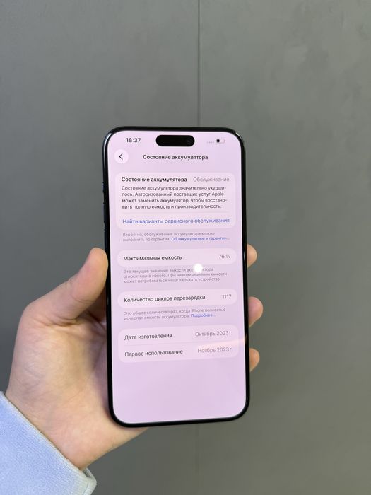 Iphone 15 Pro Max 256 GB | Mobile Zone