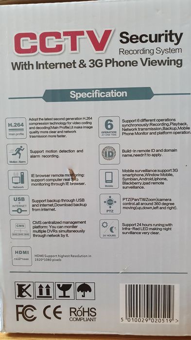 CCTV Security комплект за видеонаблюдение