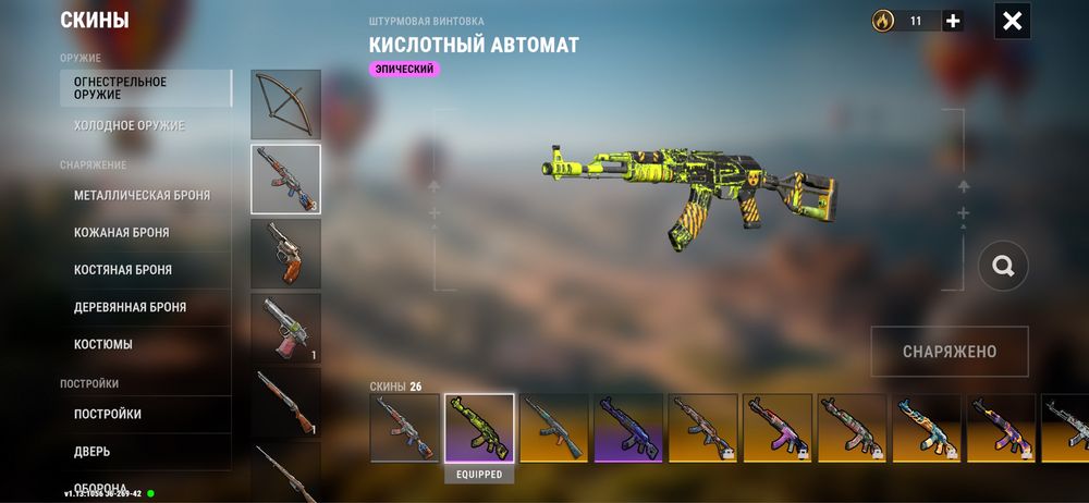Продам оксайд аккаунт
